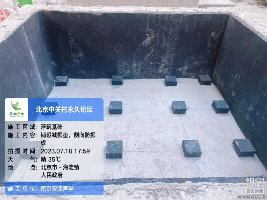宏潤(rùn)聲學(xué)助力首都“科技會(huì)客廳” 打造中關(guān)村論壇永久會(huì)址主會(huì)場(chǎng)一流室內(nèi)會(huì)議聲環(huán)境 宏潤(rùn)聲學(xué)助力首都“科技會(huì)客廳” 打造中關(guān)村論壇永久會(huì)址主會(huì)場(chǎng)一流室內(nèi)會(huì)議聲環(huán)境