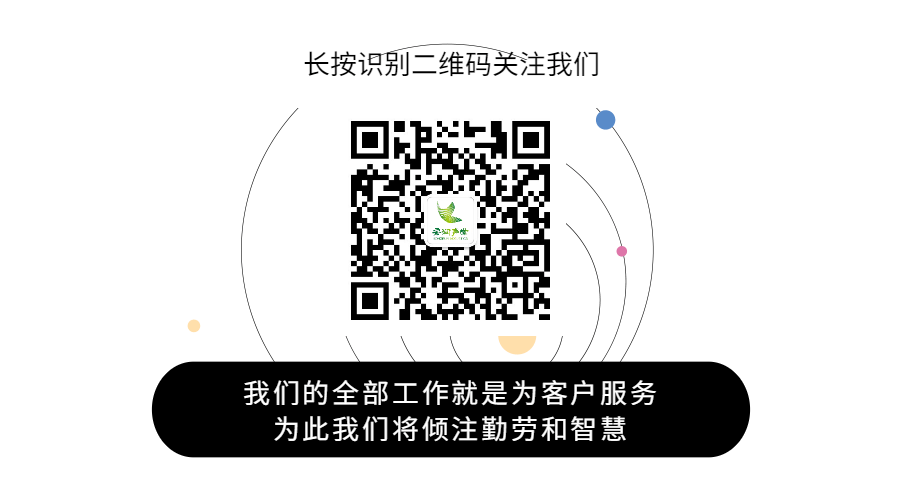 清新手繪GIF動態(tài)二維碼